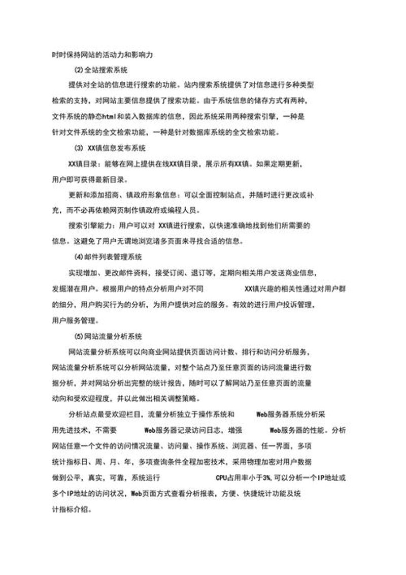 为什么你的网站在不同设备上看起来都不一样？