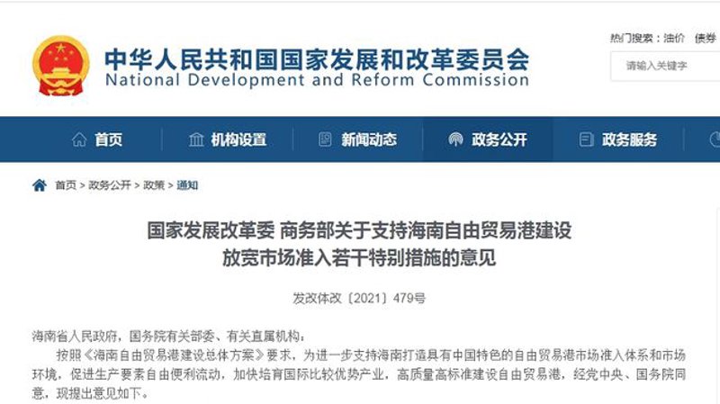 如何为你的企业打造一个专业且吸引人的海南网站？